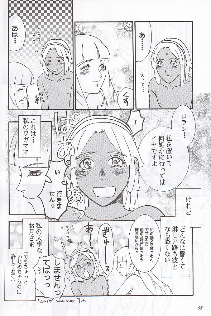 (C59) [METAL (よろず)] MODEL special 12 (よろず)