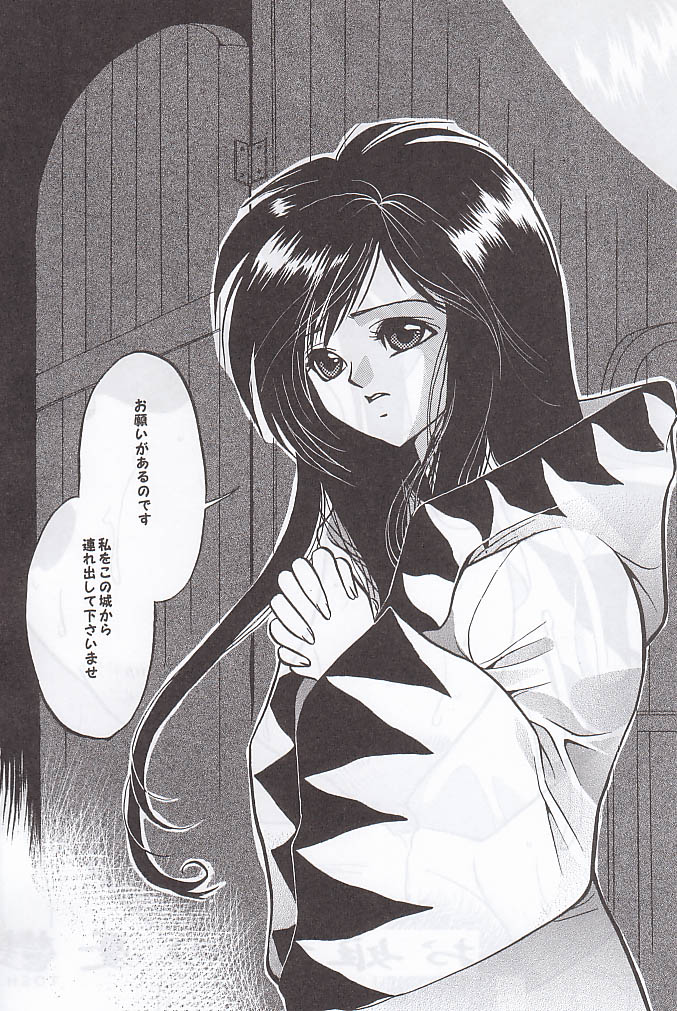 (C59) [METAL (よろず)] MODEL special 12 (よろず)