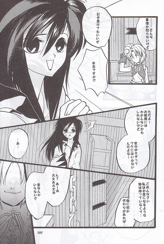 (C59) [METAL (よろず)] MODEL special 12 (よろず)