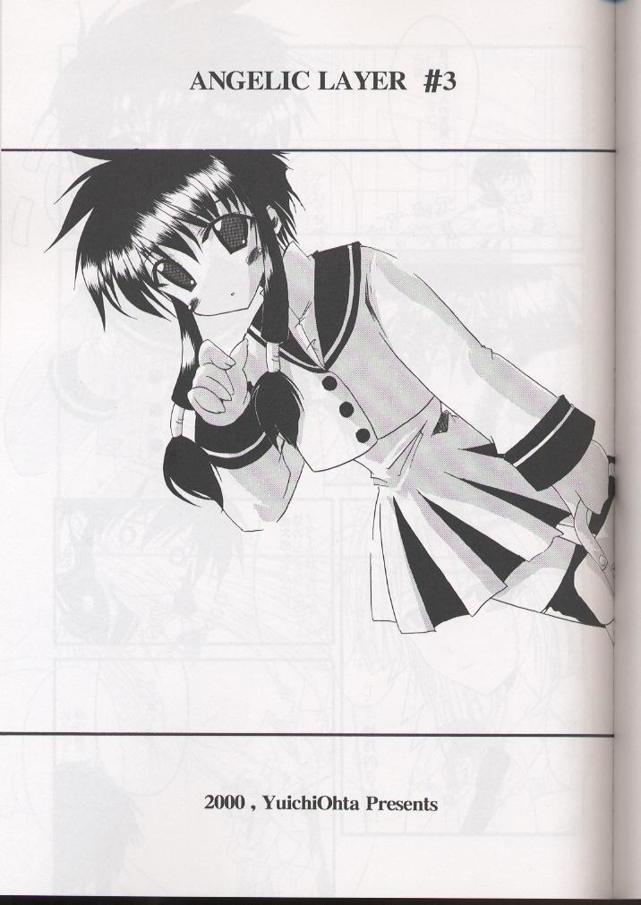 (C59) [NV3OFFLINE (大田優一)] HD-5 (エンジェリックレイヤー)