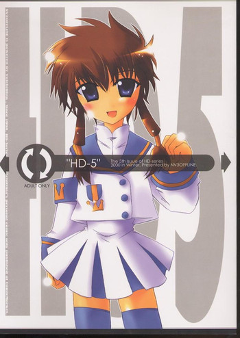 (C59) [NV3OFFLINE (大田優一)] HD-5 (エンジェリックレイヤー)