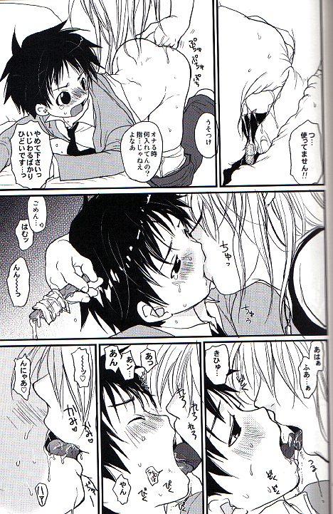 [クロコダイル・アベニュー (ギャングスター吉雄)] MEGAMIX GRAVITATION カピバラ (グラビテーション)