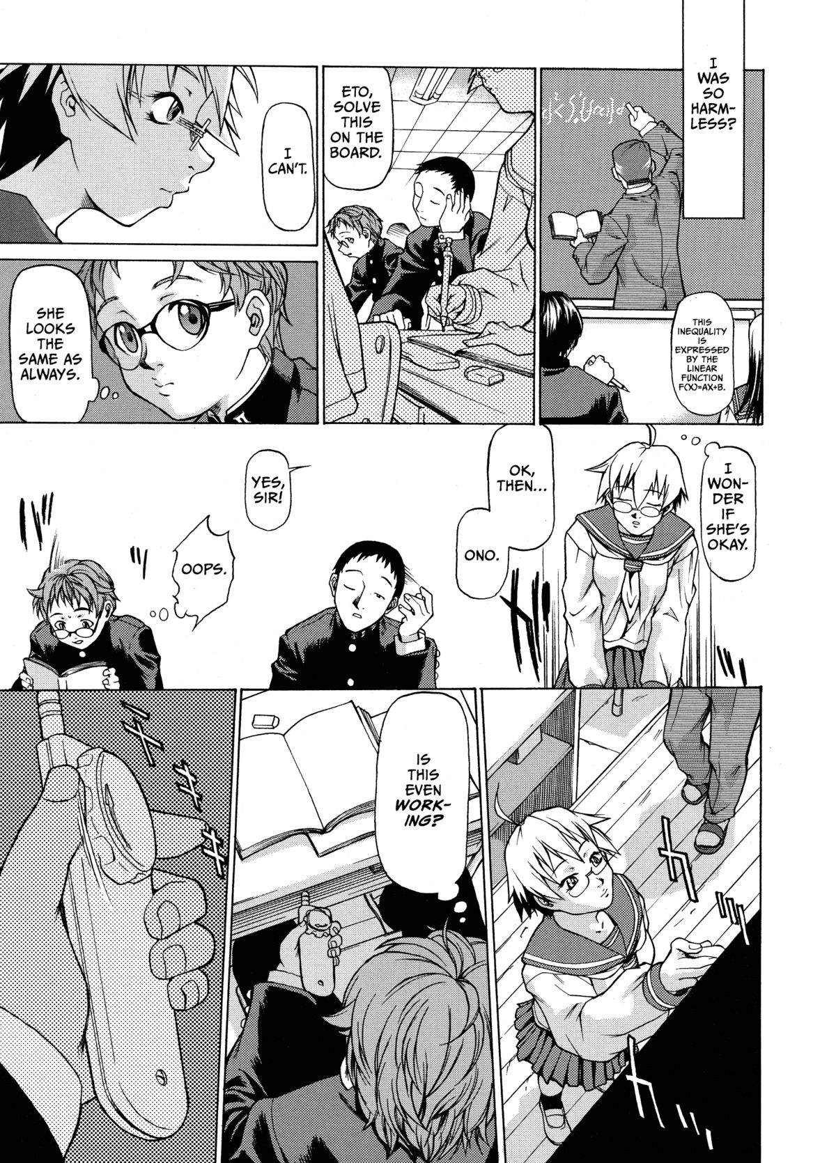 [竹村雪秀] Take On Me [英訳] [無修正]