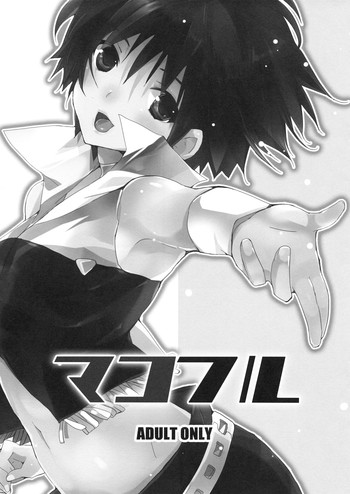 (コミトレ14) [ROUTE1 (平つくね)] マコフル (アイドルマスター)