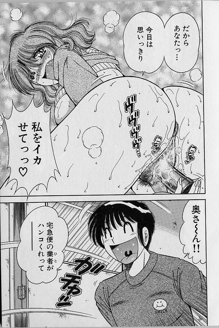 [海野幸] ウルトラヘブン 2