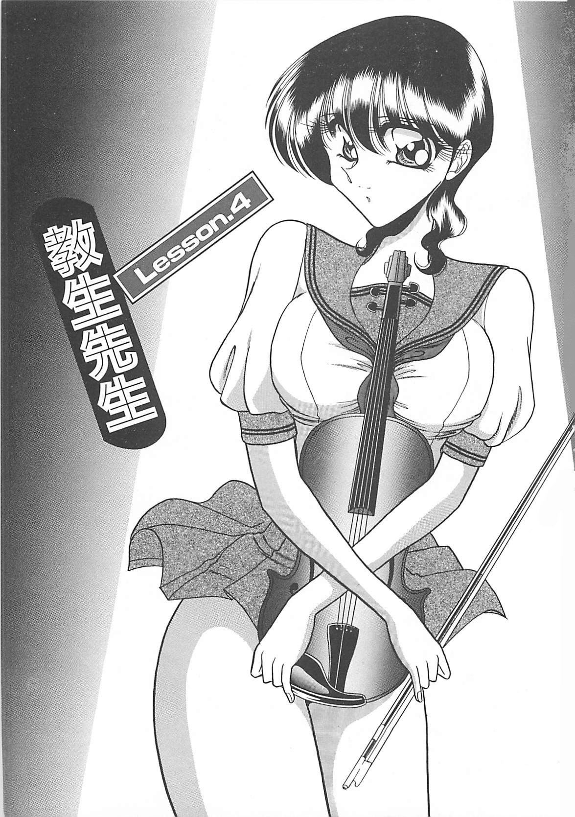 [問合来人] 葵のエチュード