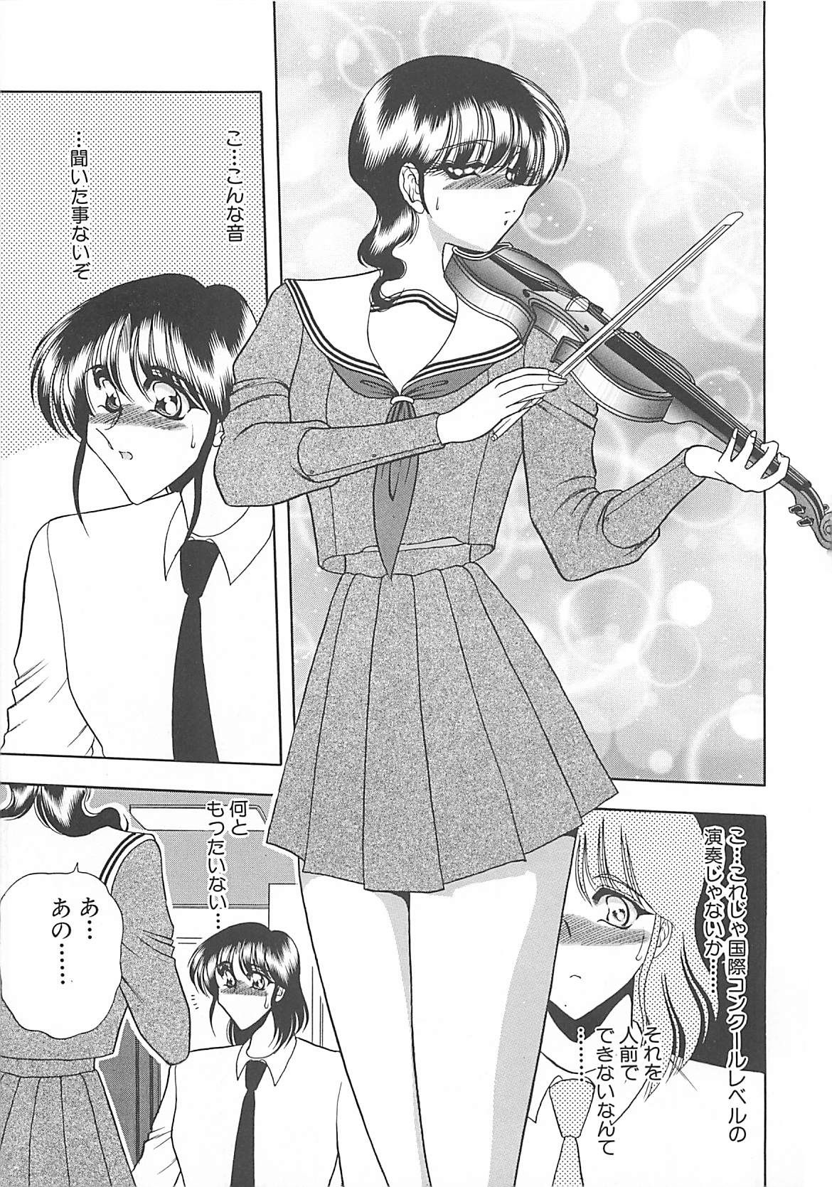 [問合来人] 葵のエチュード