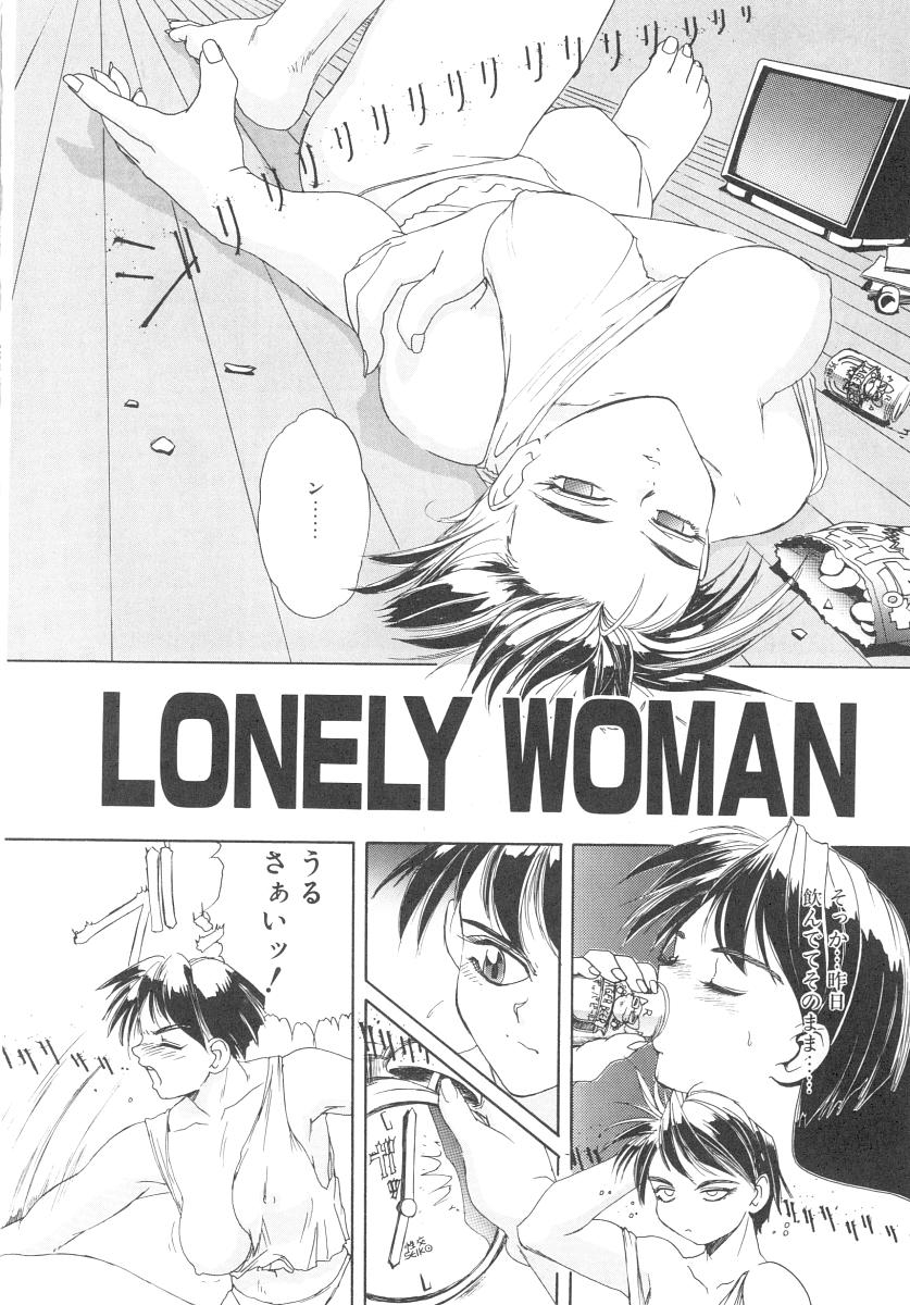 [NeWMeN] シークレットプロット