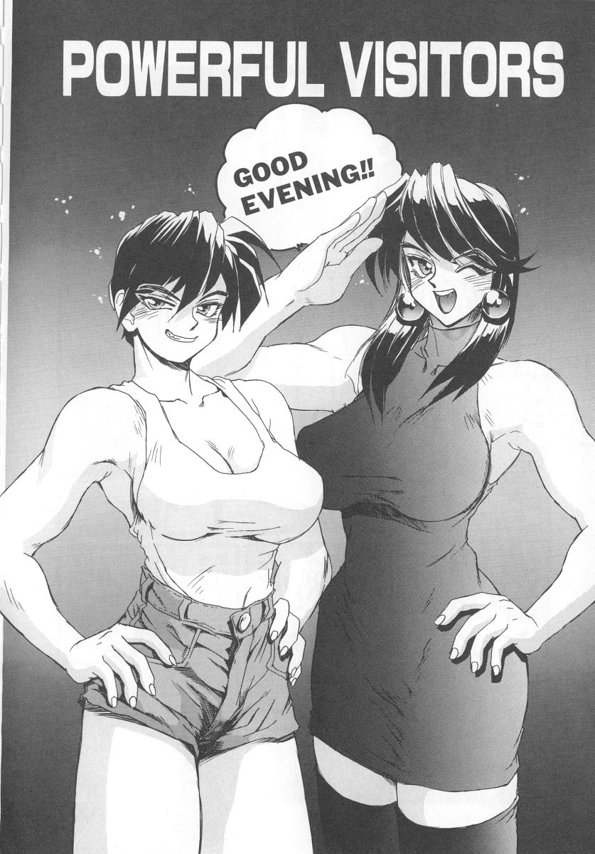 [NeWMeN] シークレットプロット