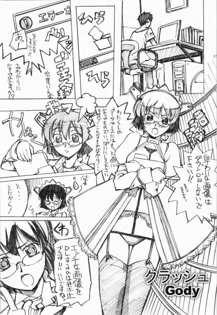 【Gパワー】スコデルテインコウズ（OSTan）