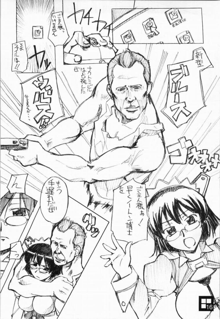 【Gパワー】スコデルテインコウズ（OSTan）