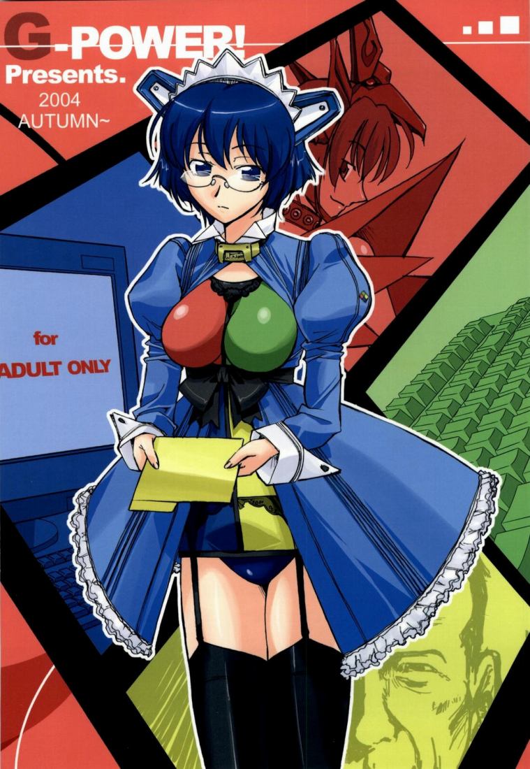 【Gパワー】スコデルテインコウズ（OSTan）