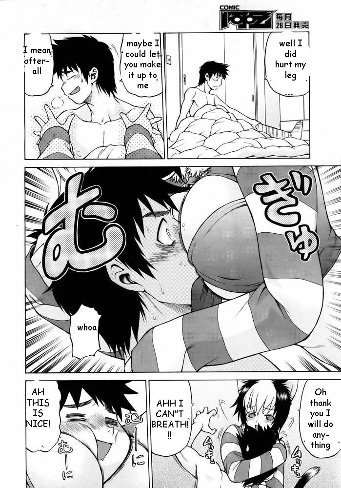 プッシートランスフォーメーション[英語] [リライト] [EZリライター]