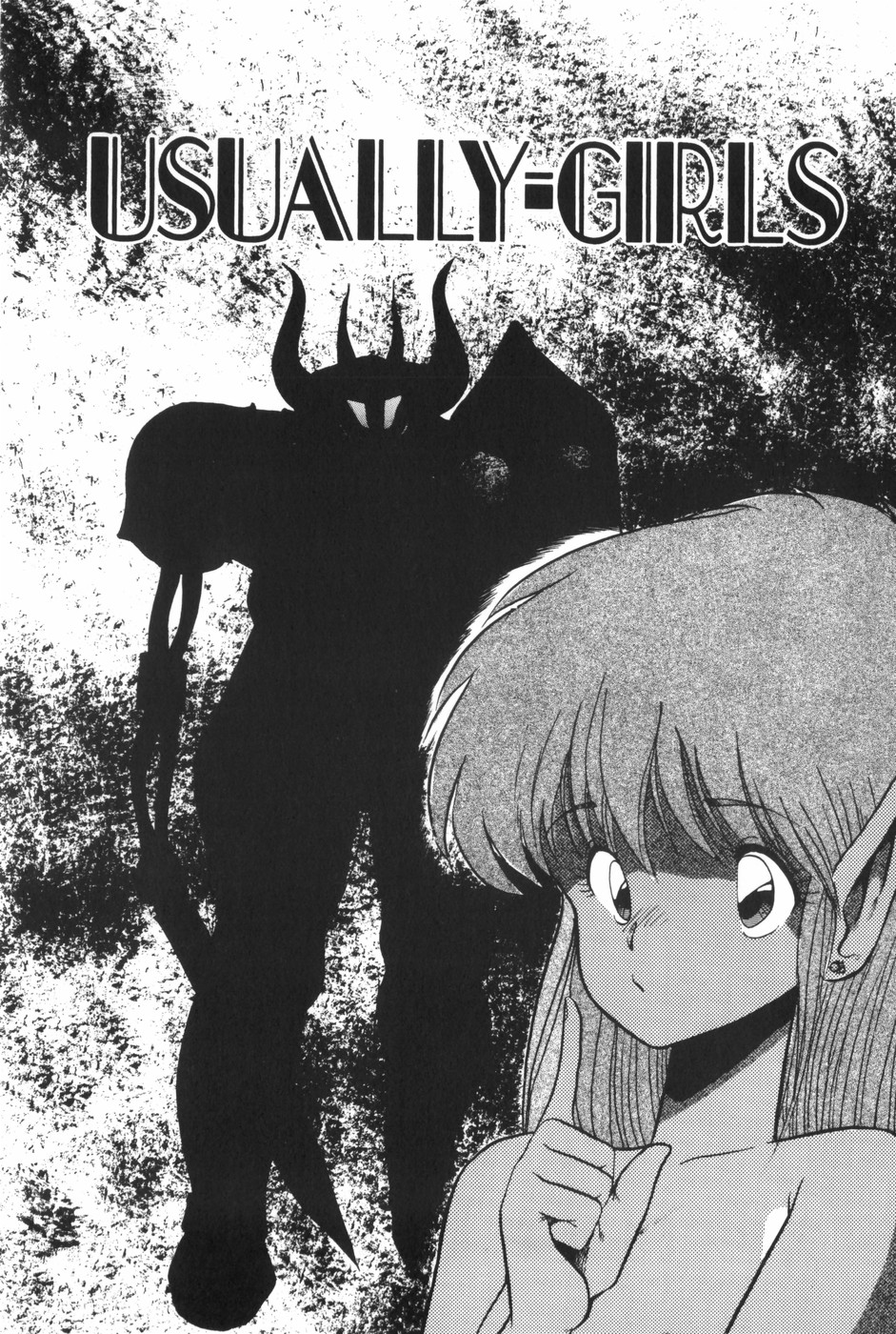 [おおぬまひろし] POSSESSION