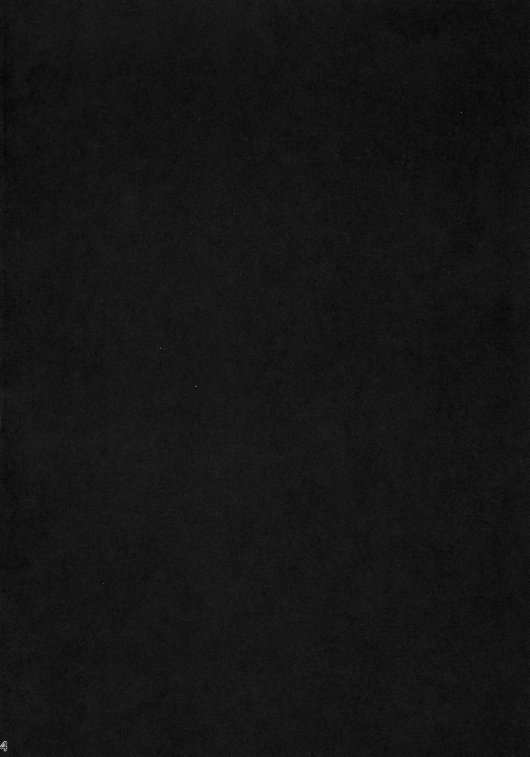 [マジッククリエイション] s-two (ローゼンメイデン)