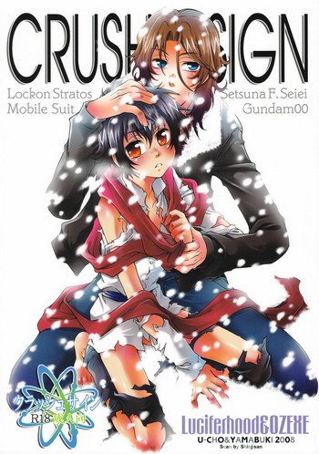 (DOUBLE ATTACK) [Luciferhood、OZEXE (有頂天、山吹)] CRUSH SIGN