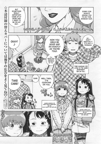 [ヒヂリレイ] おこちゃMAX (COMIC LO 2008年2月号) [英訳]