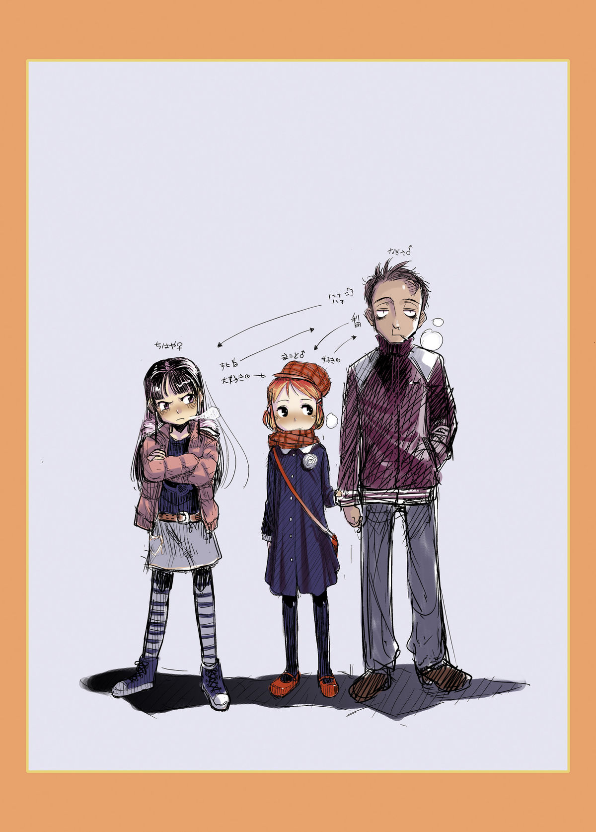 (C73) [ef-labo (裏次郎)] ショタなづま 完全版