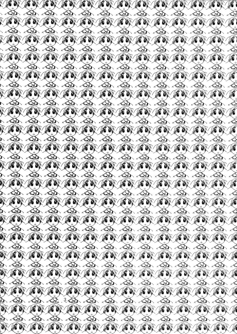 [失恋レストラン FOR MEN (荒木京也)] Hまんが大阪 (あずまんが大王)