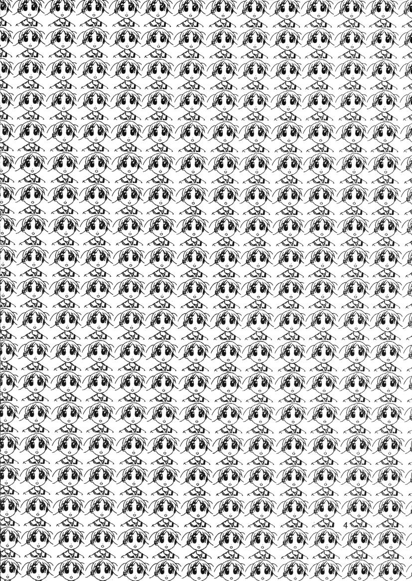 [失恋レストラン FOR MEN (荒木京也)] Hまんが大阪 (あずまんが大王)