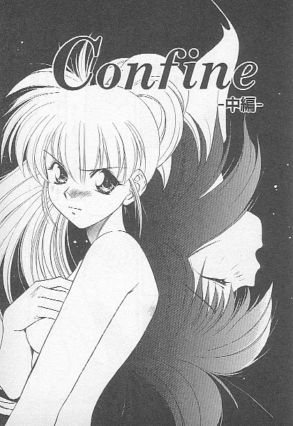 [影崎夕那] Confine