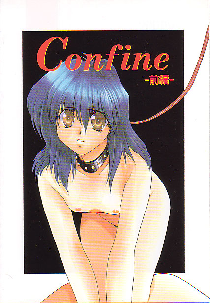 [影崎夕那] Confine