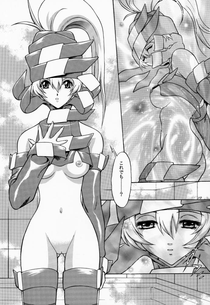 (サンクリ32) [GUST (春風ソヨグ)] あおいしょうどう (無限のリヴァイアス)