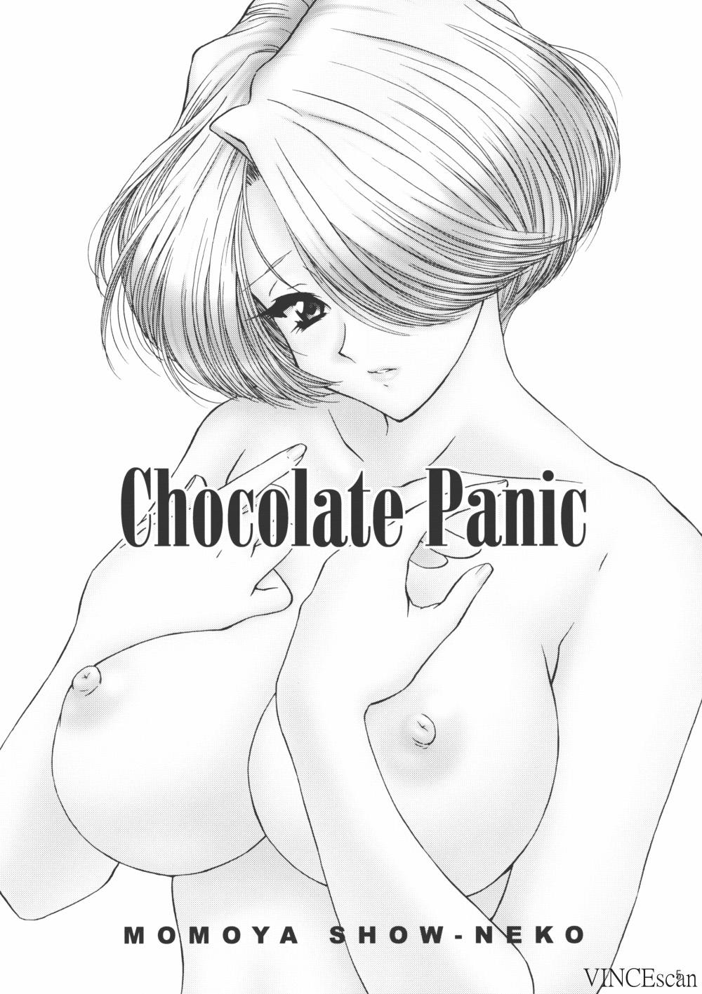 (Cレヴォ31) [U.R.C (桃屋しょう猫)] Chocolate Panic (サクラ大戦) [英訳]