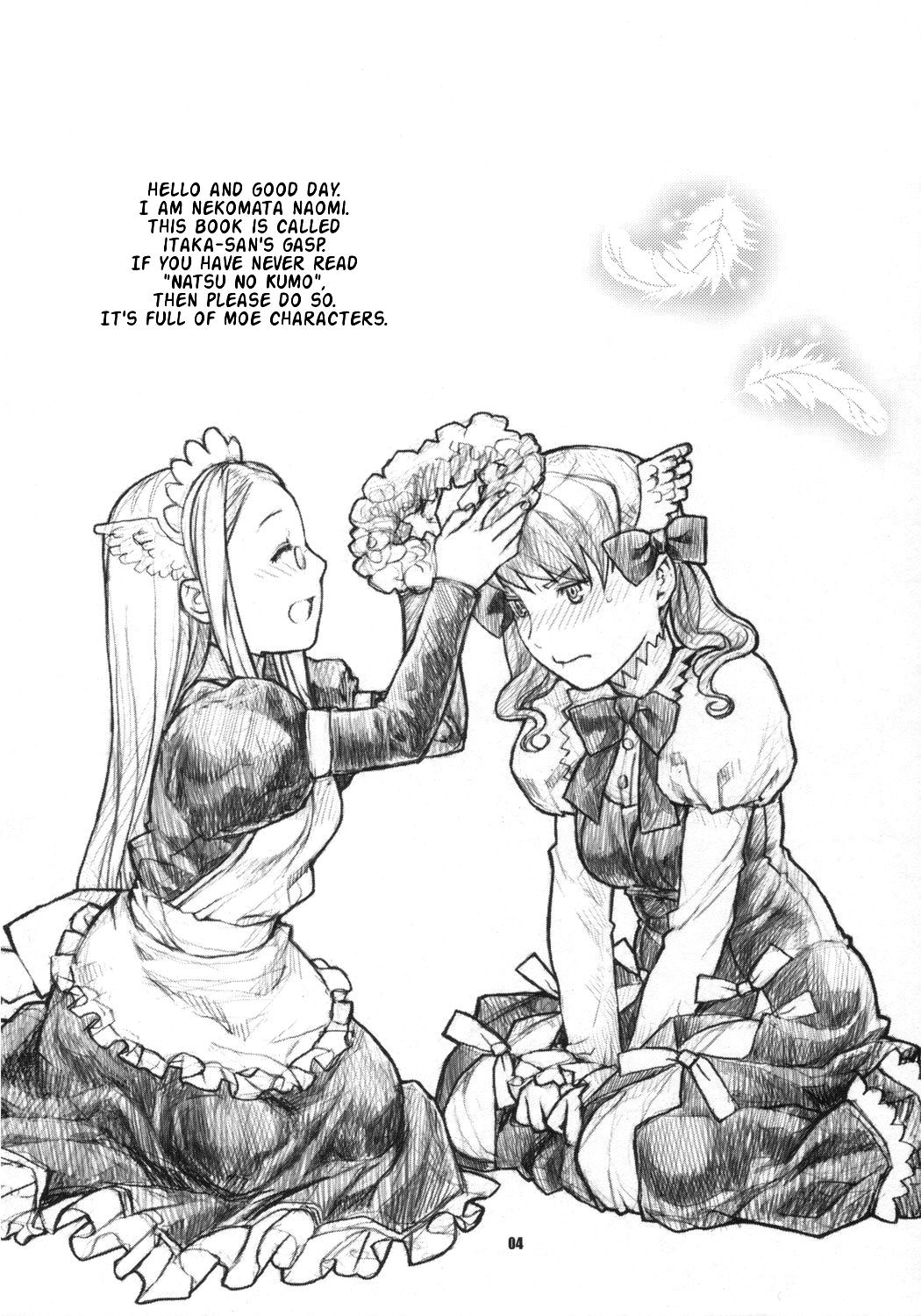 (サンクリ31) [ねこまた屋 (猫又なおみ)] タカノツメ (ナツノクモ) [英訳]