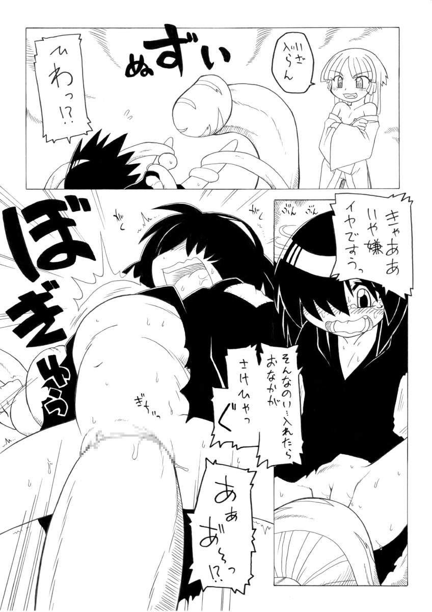 【PH-BU】ヨウジョズカン3