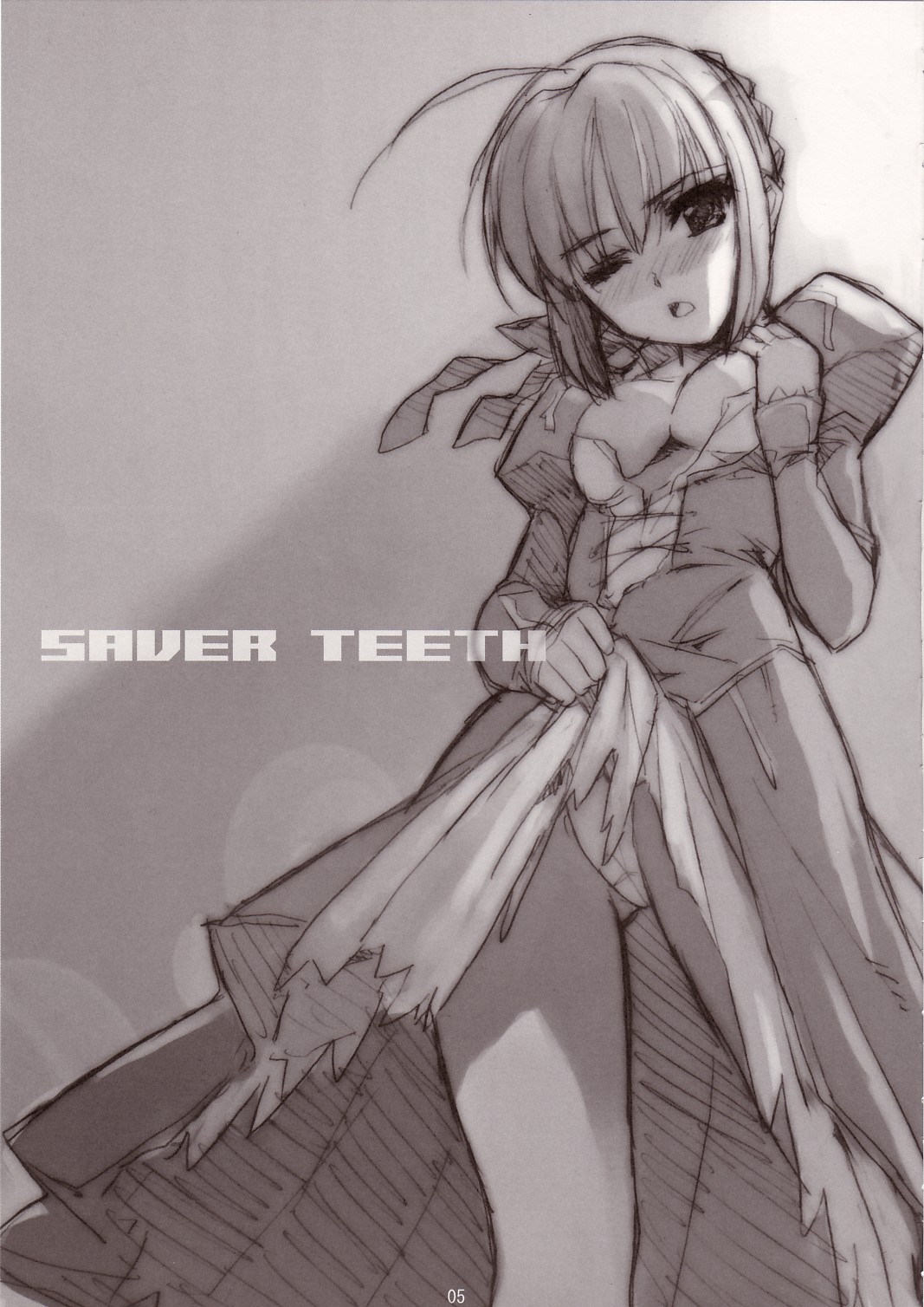 [アトミックバスター、福ぷく亭、ASTRO CREEP (めんくりあ、やつか、松竜)] SAVER TEETH (Fate/stay night)