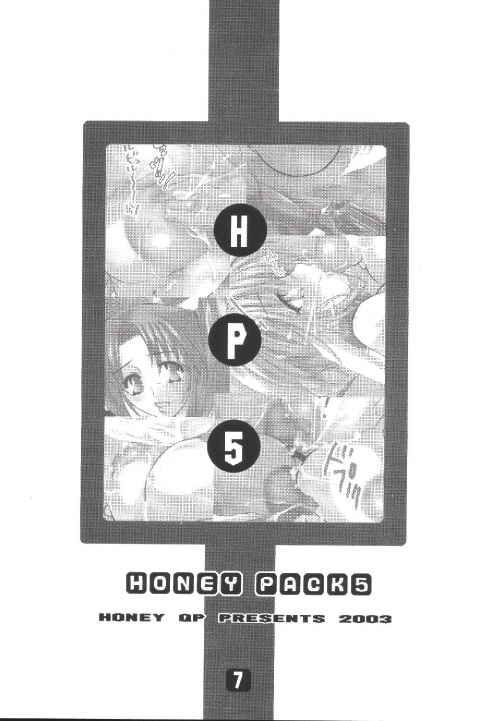 (Cレヴォ33) [HONEY QP (命わずか)] HONEY PACK 5 (よろず)