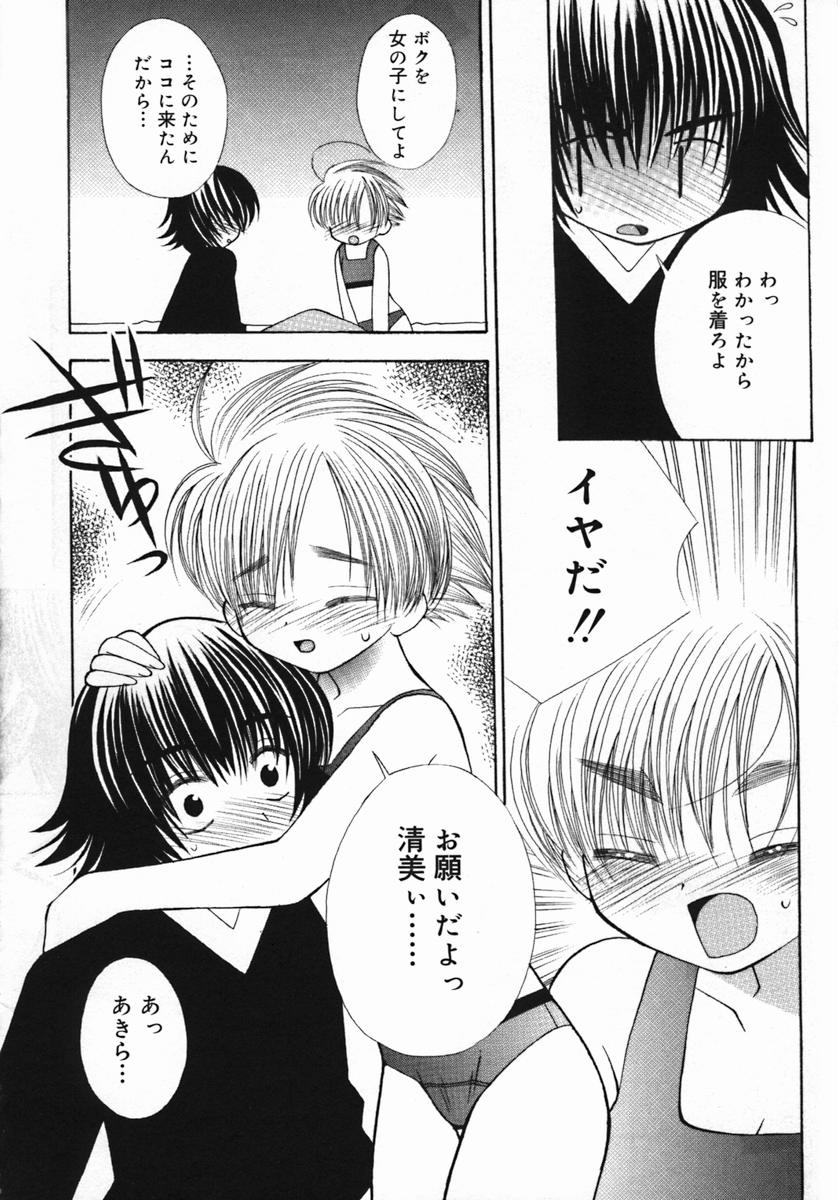 [ちんじゃおろおす] 紺色ブルマ