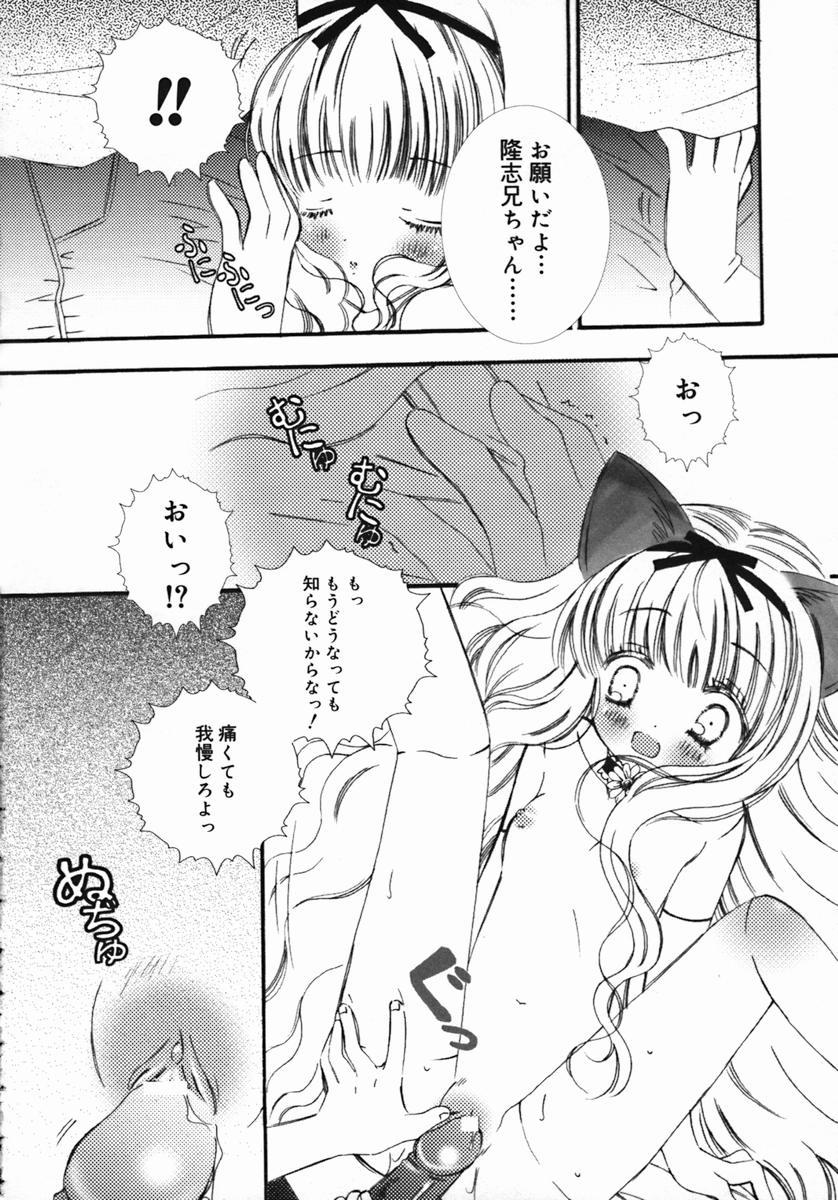 [ちんじゃおろおす] 紺色ブルマ