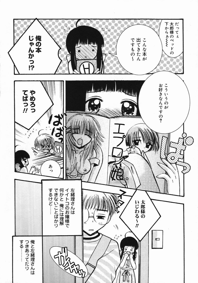 [ちんじゃおろおす] 紺色ブルマ