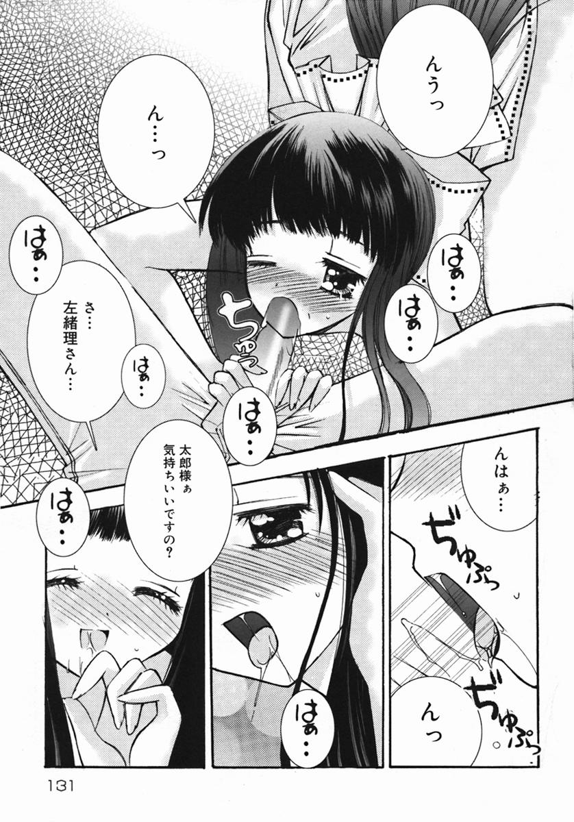 [ちんじゃおろおす] 紺色ブルマ