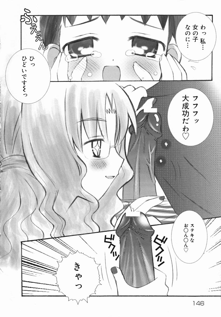 [ちんじゃおろおす] 紺色ブルマ