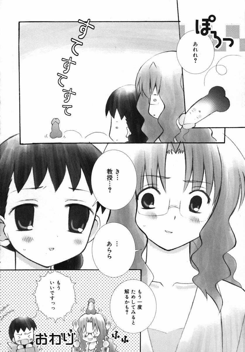 [ちんじゃおろおす] 紺色ブルマ