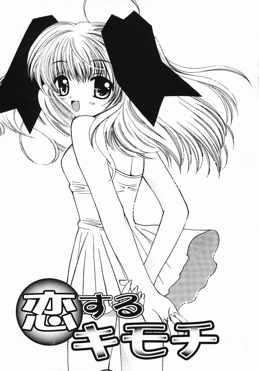 [ちんじゃおろおす] 紺色ブルマ