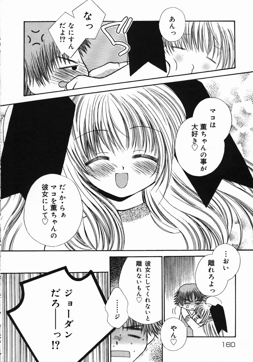 [ちんじゃおろおす] 紺色ブルマ