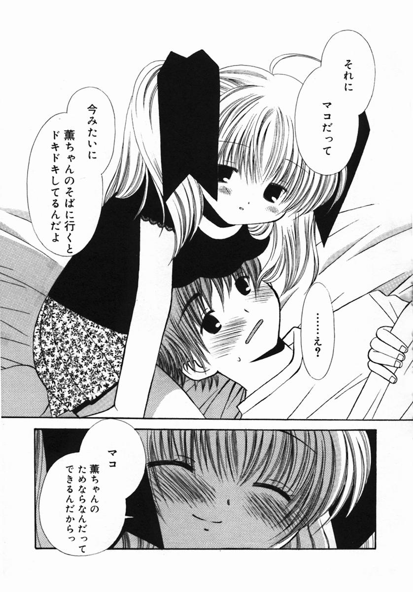 [ちんじゃおろおす] 紺色ブルマ