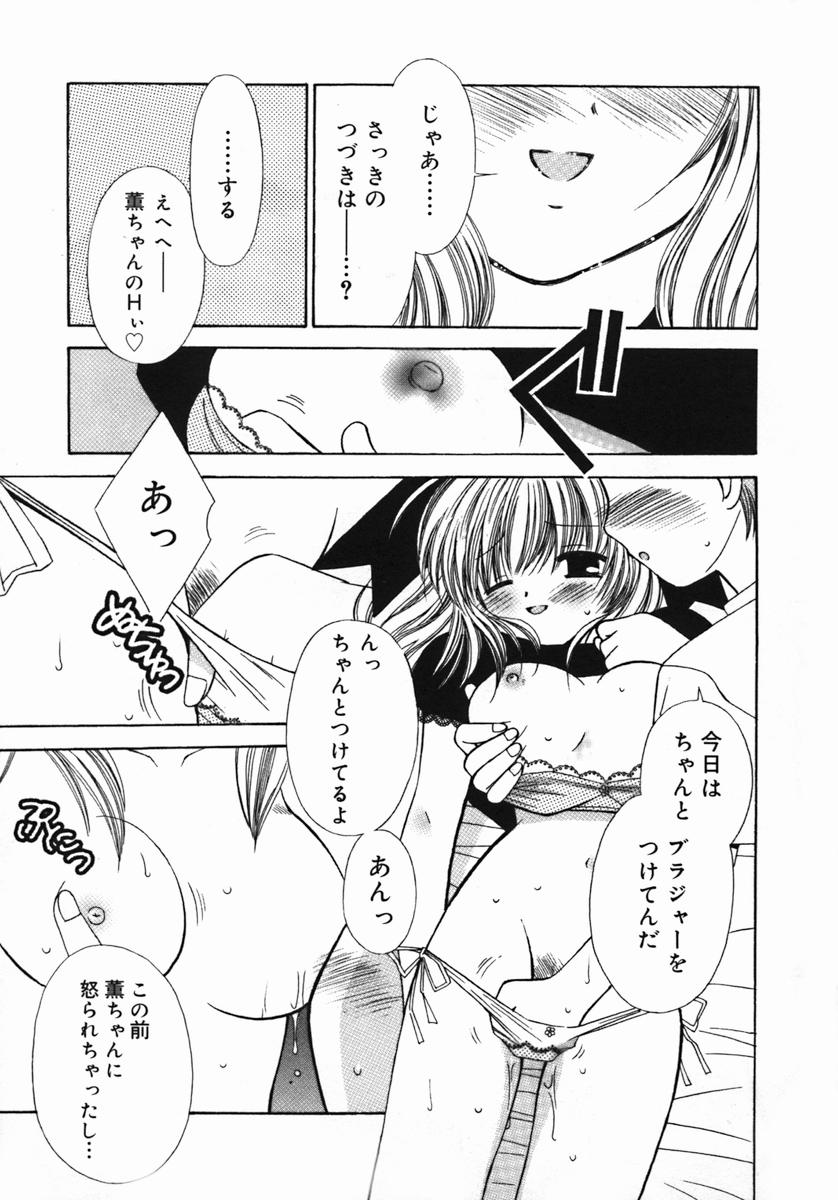 [ちんじゃおろおす] 紺色ブルマ