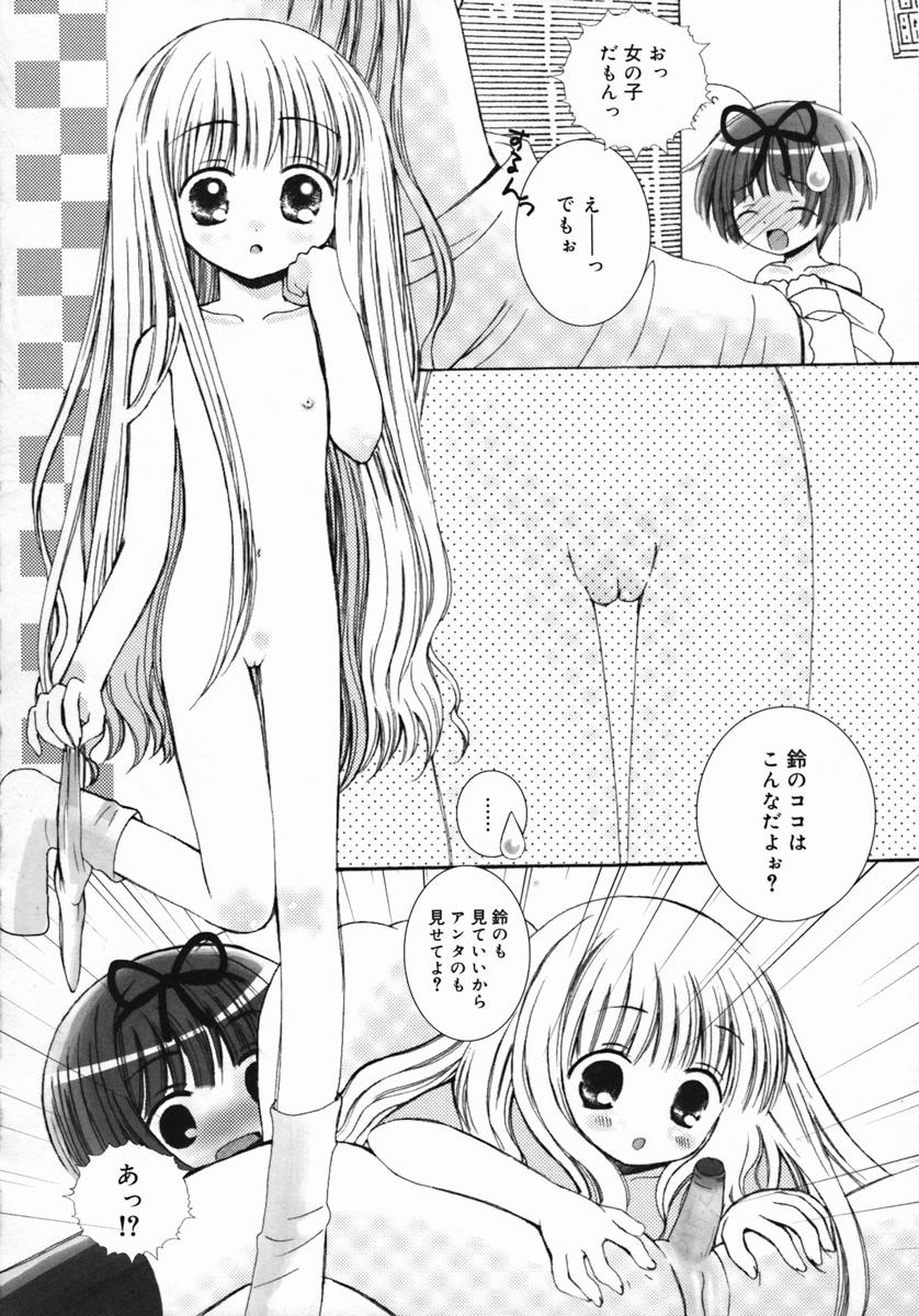 [ちんじゃおろおす] 紺色ブルマ