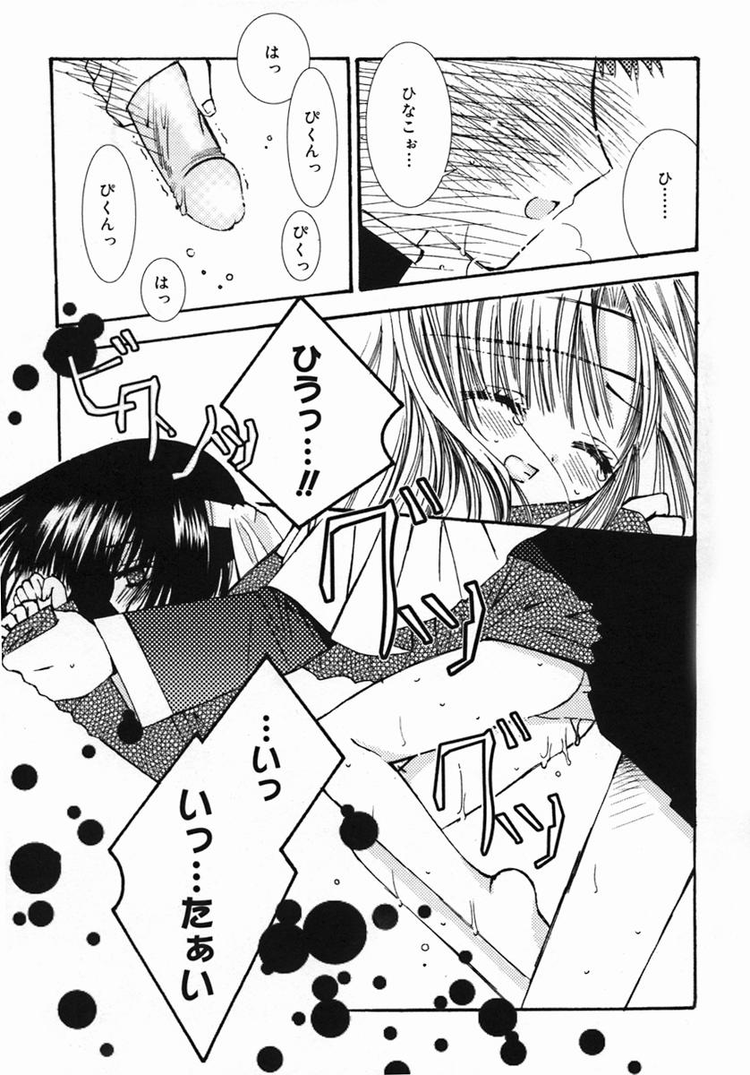 [ちんじゃおろおす] 紺色ブルマ