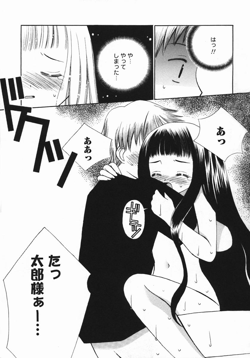 [ちんじゃおろおす] 紺色ブルマ