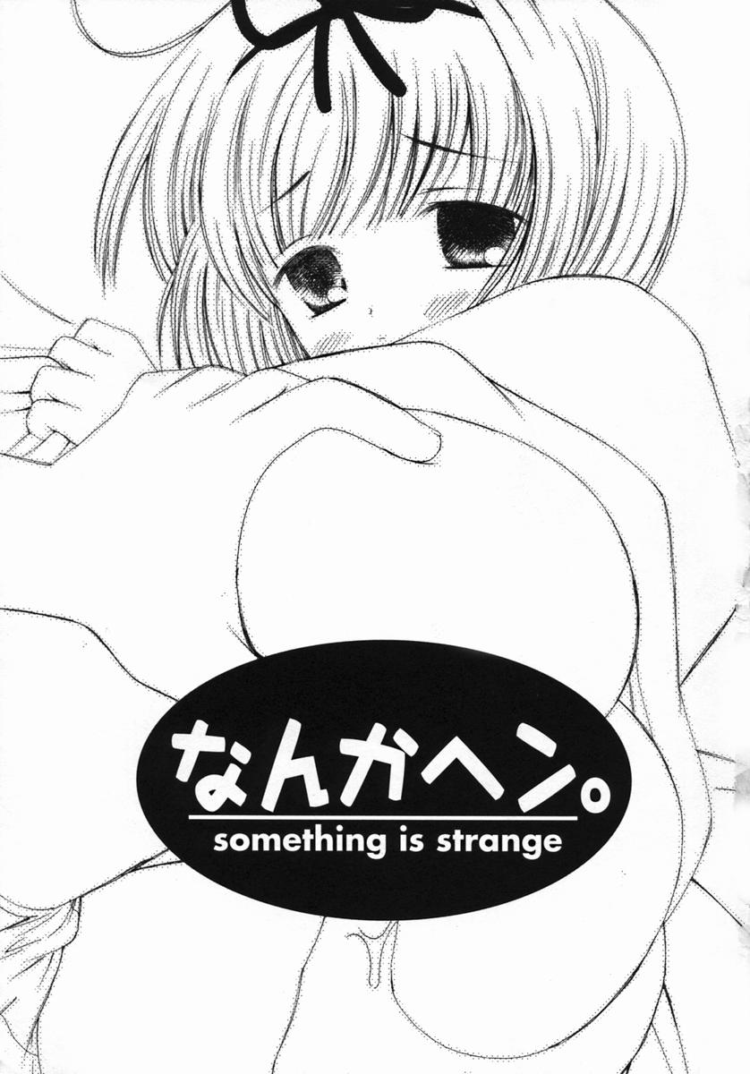 [ちんじゃおろおす] 紺色ブルマ