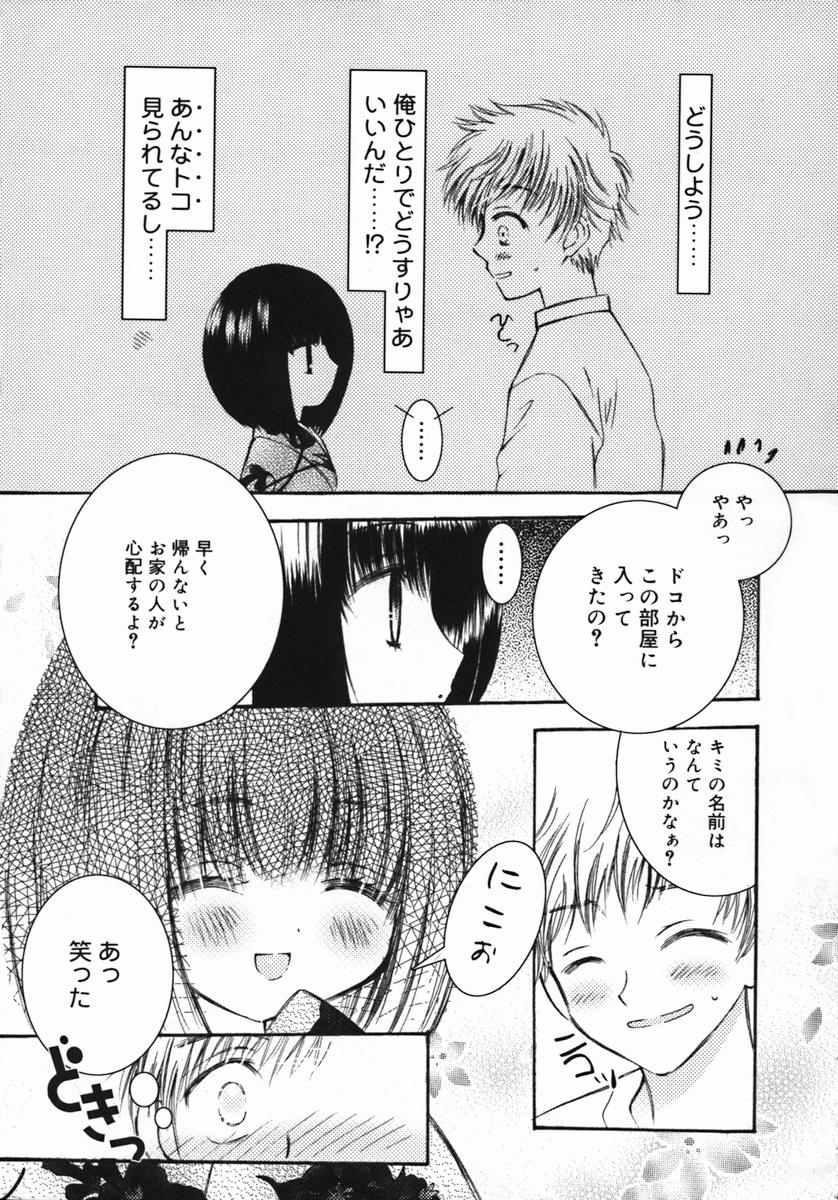 [ちんじゃおろおす] 紺色ブルマ