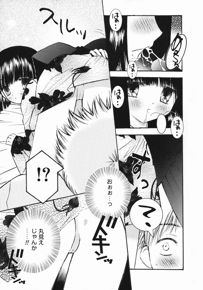 [ちんじゃおろおす] 紺色ブルマ