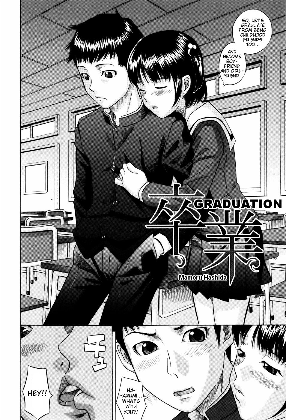 [橋田鎮] 私立淫猥学園 第3、7話 [英訳]