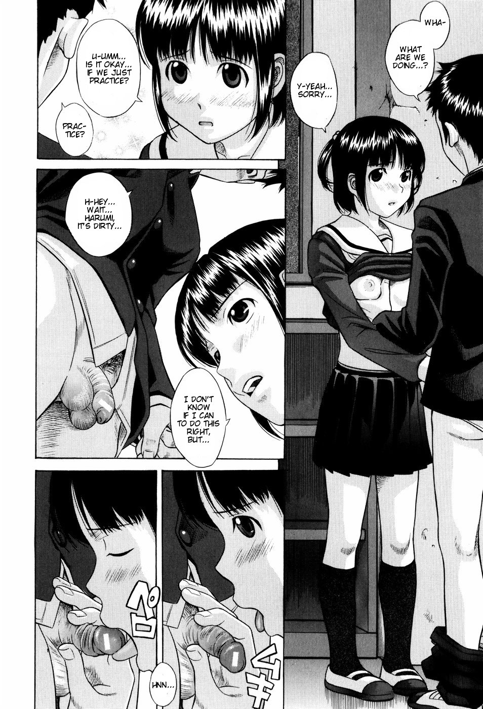 [橋田鎮] 私立淫猥学園 第3、7話 [英訳]